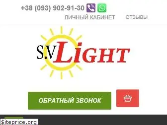 svlight.com.ua