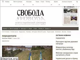 svoboda-news.com