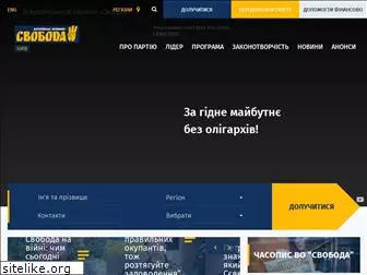 svoboda.kiev.ua