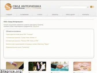 svod-int.ru