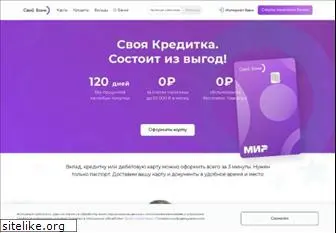 svoi.ru