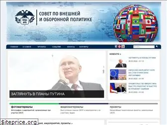 svop.ru