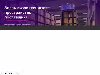 svoy.ru