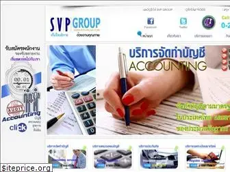 svp-group.com