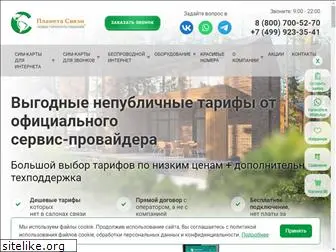 svplanet.ru