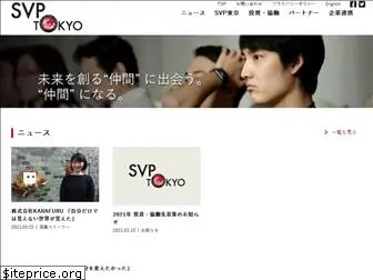 svptokyo.org