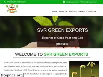 svrgreen.in