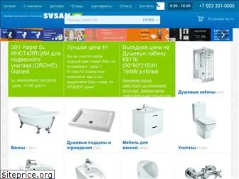 svsan.ru