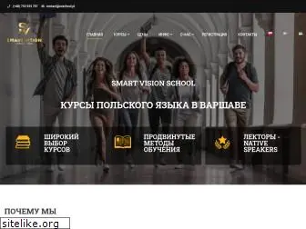 svschool.pl