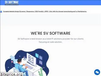 svsoftware.in
