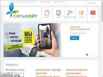 svtc.ru