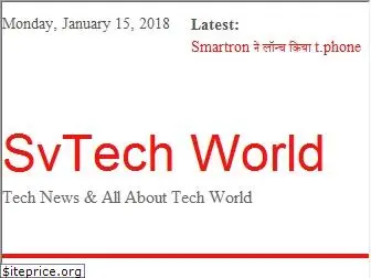 svtechworld.in