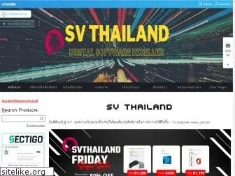 svthailand.com