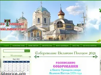 svtluka.org.ua