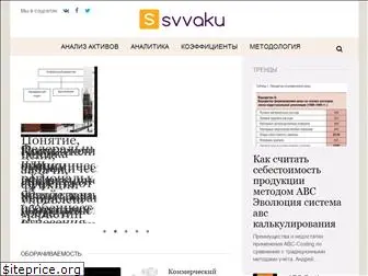 svvaku.ru