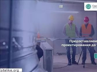 svveter.ru