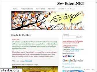 sw-eden.net