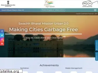 swachhbharaturban.gov.in