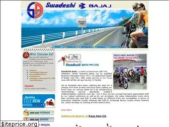 swadeshibajaj.com