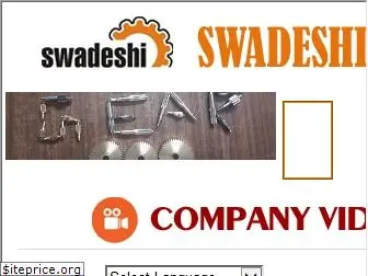swadeshigears.com