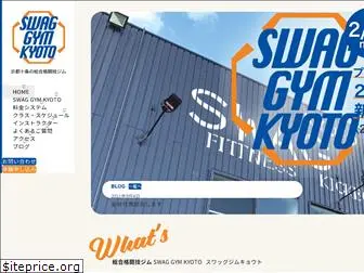 swag-gym-kyoto.com