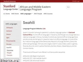 swahililanguage.stanford.edu