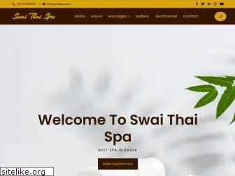 swaithaispa.com