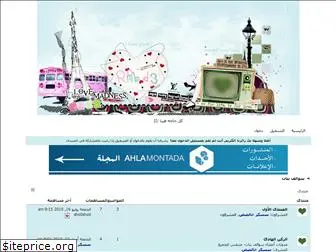 swalf-com.ahlamontada.com