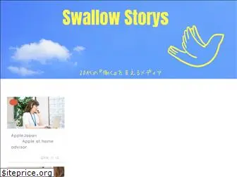 swallowstory.com