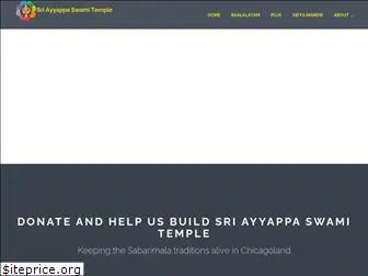 swamiayyappa.org