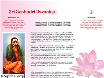 swamigal.com