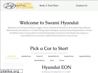 swamihyundai.com
