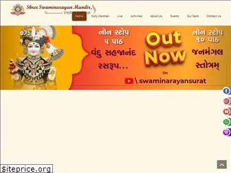 swaminarayansurat.com