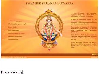 swamyayyappa.com