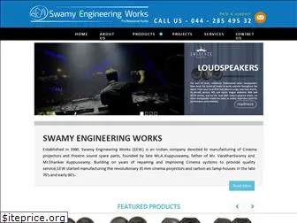 swamyengineeringworks.com