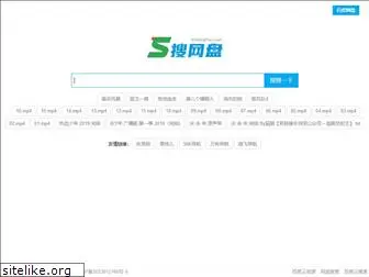 swangpan.com