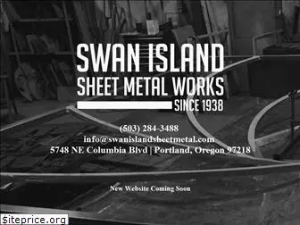 swanislandsheetmetal.com