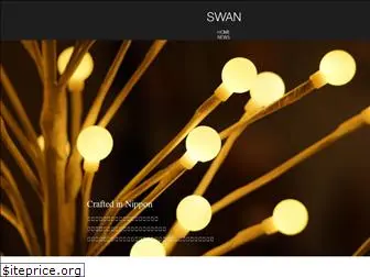 swanlighting.jp