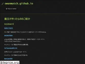 swanmatch.github.io