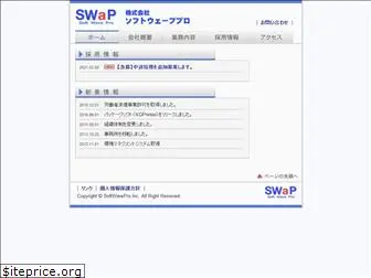 swap.co.jp