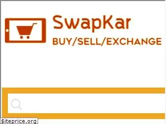 swapkar.com