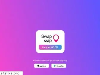 swapmap.app