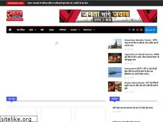 swarajdigital.in