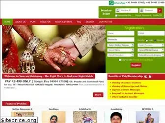 swarammatrimony.com