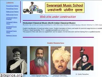 swaranjalimusicschool.com