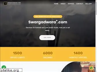 swargadwara.com