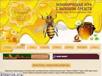 swarm-of-bees.ru