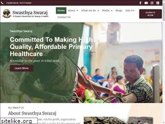 swasthyaswaraj.org