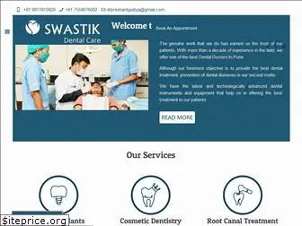 swastikdentalcare.com