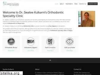 swateekulkarniorthodontist.com